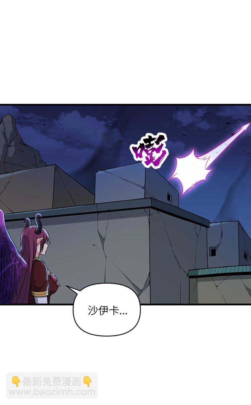 62 向死而行(1/2)-第71话