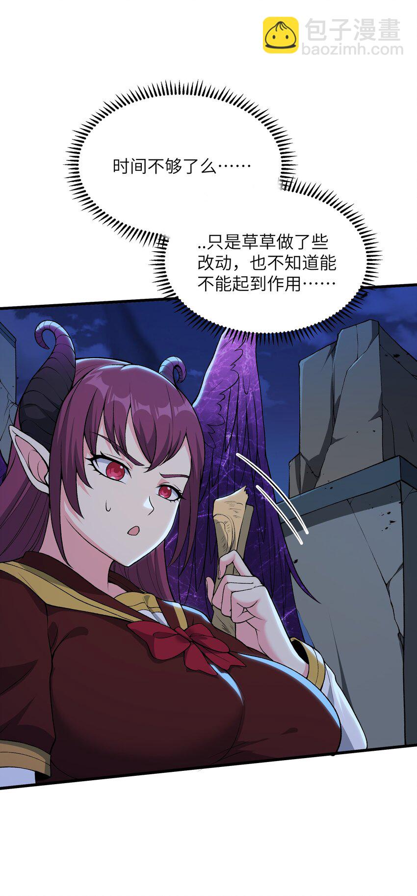 62 向死而行(1/2)-第71话