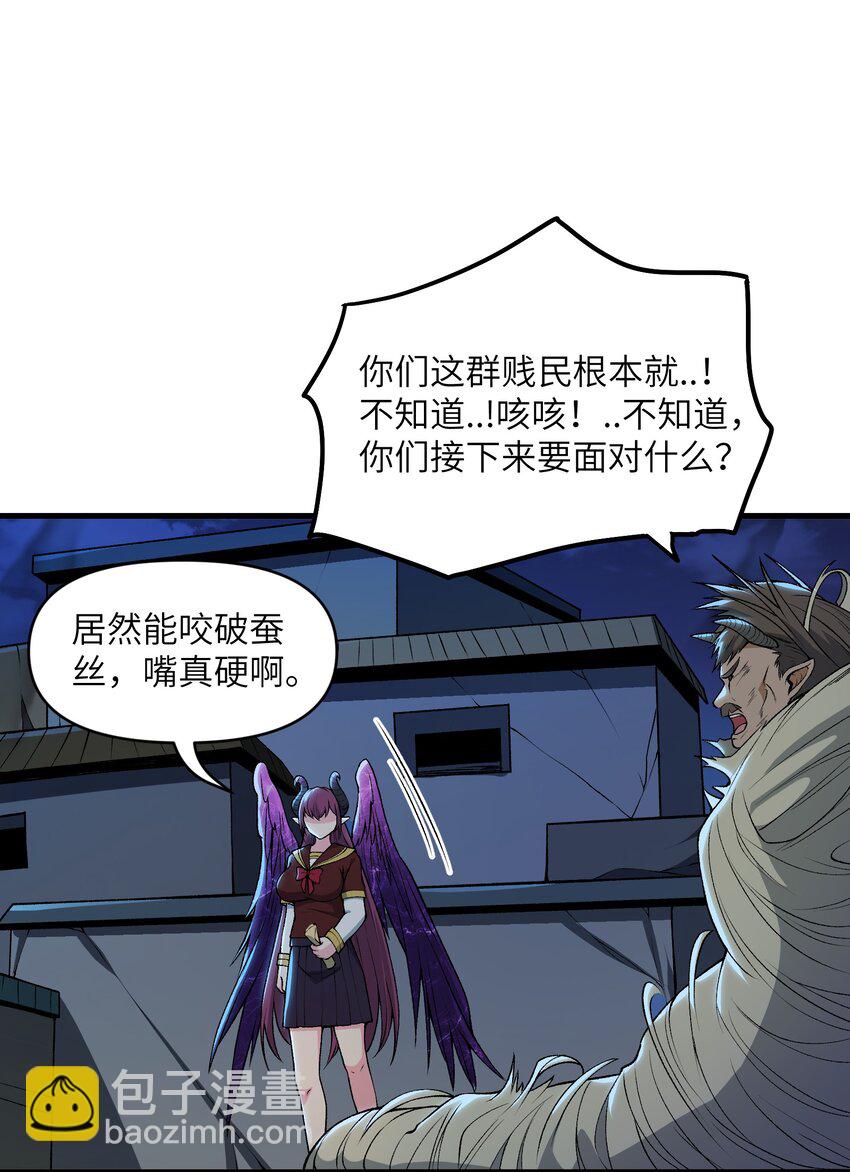 62 向死而行(1/2)-第71话