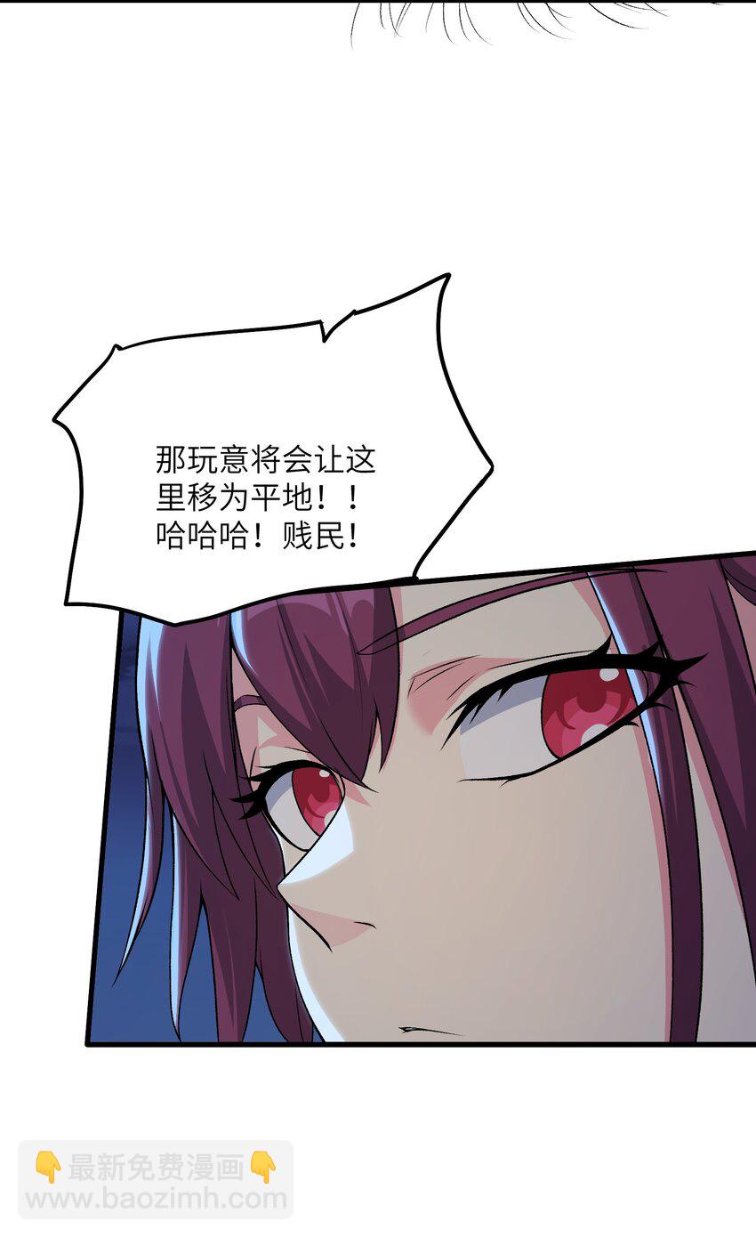 62 向死而行(1/2)-第71话