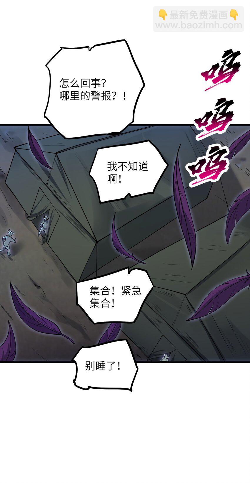 62 向死而行(1/2)-第71话