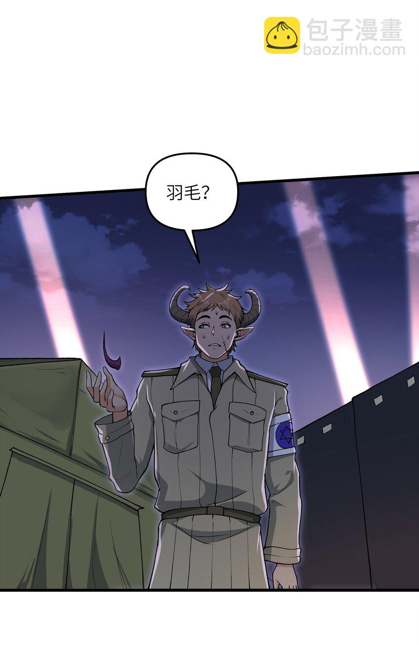 62 向死而行(1/2)-第71话