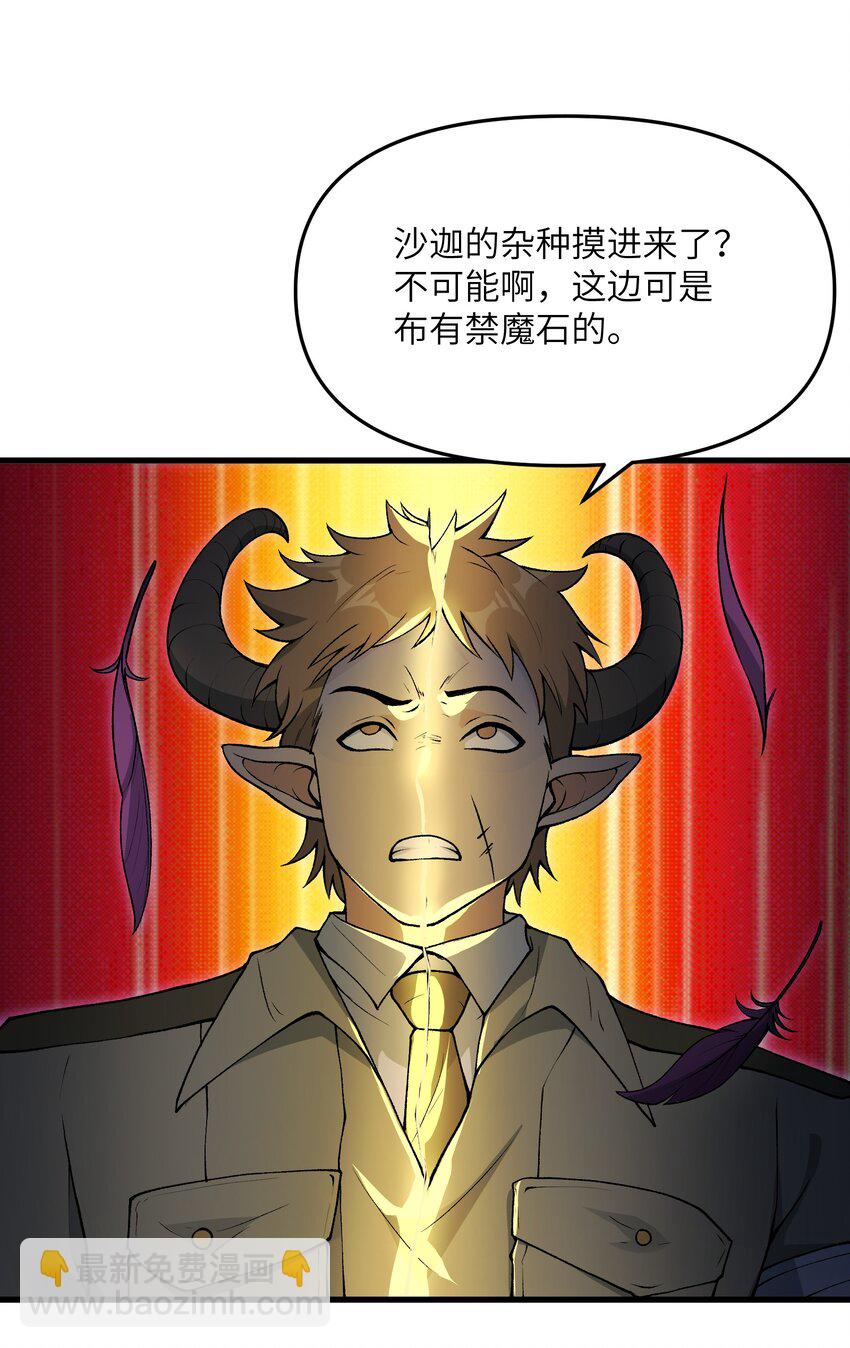 62 向死而行(1/2)-第71话