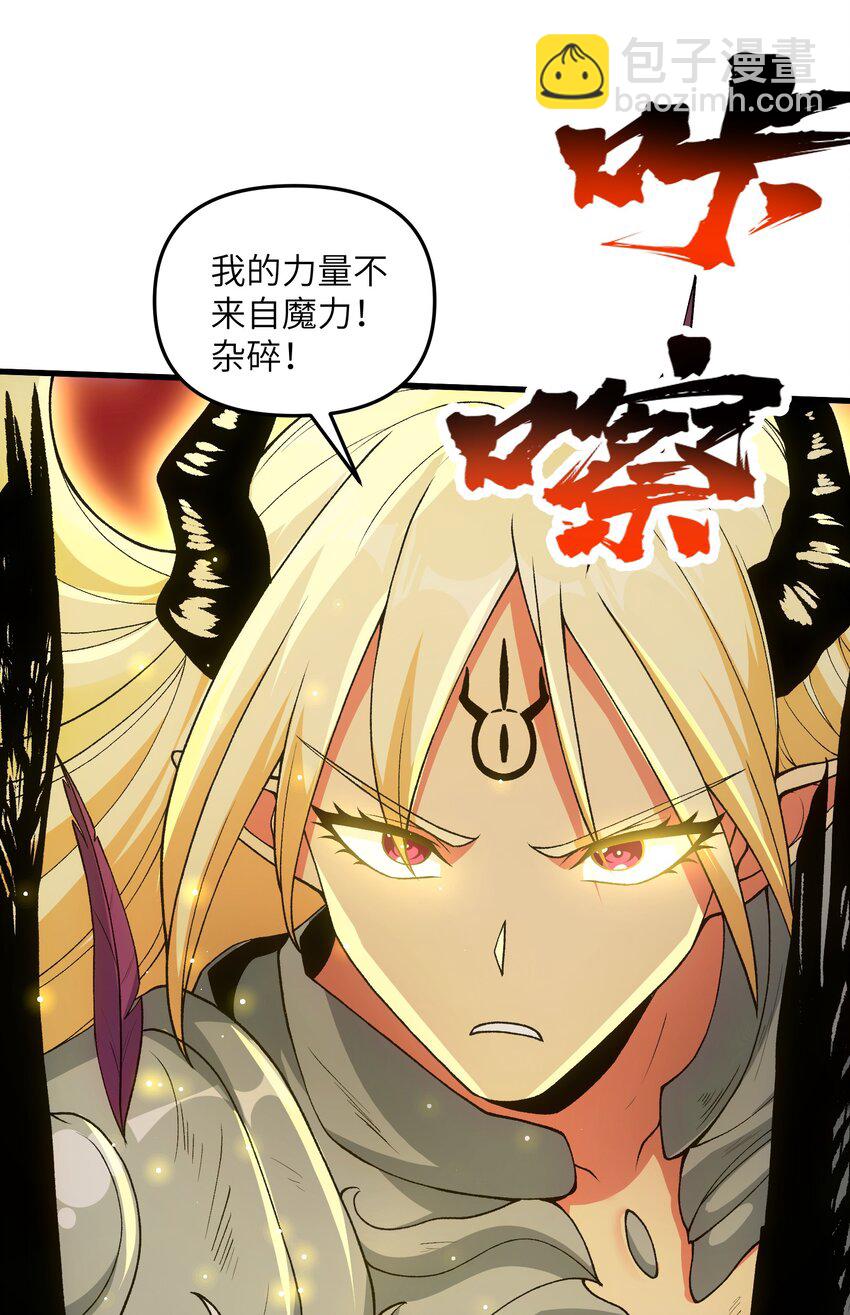 62 向死而行(1/2)-第71话