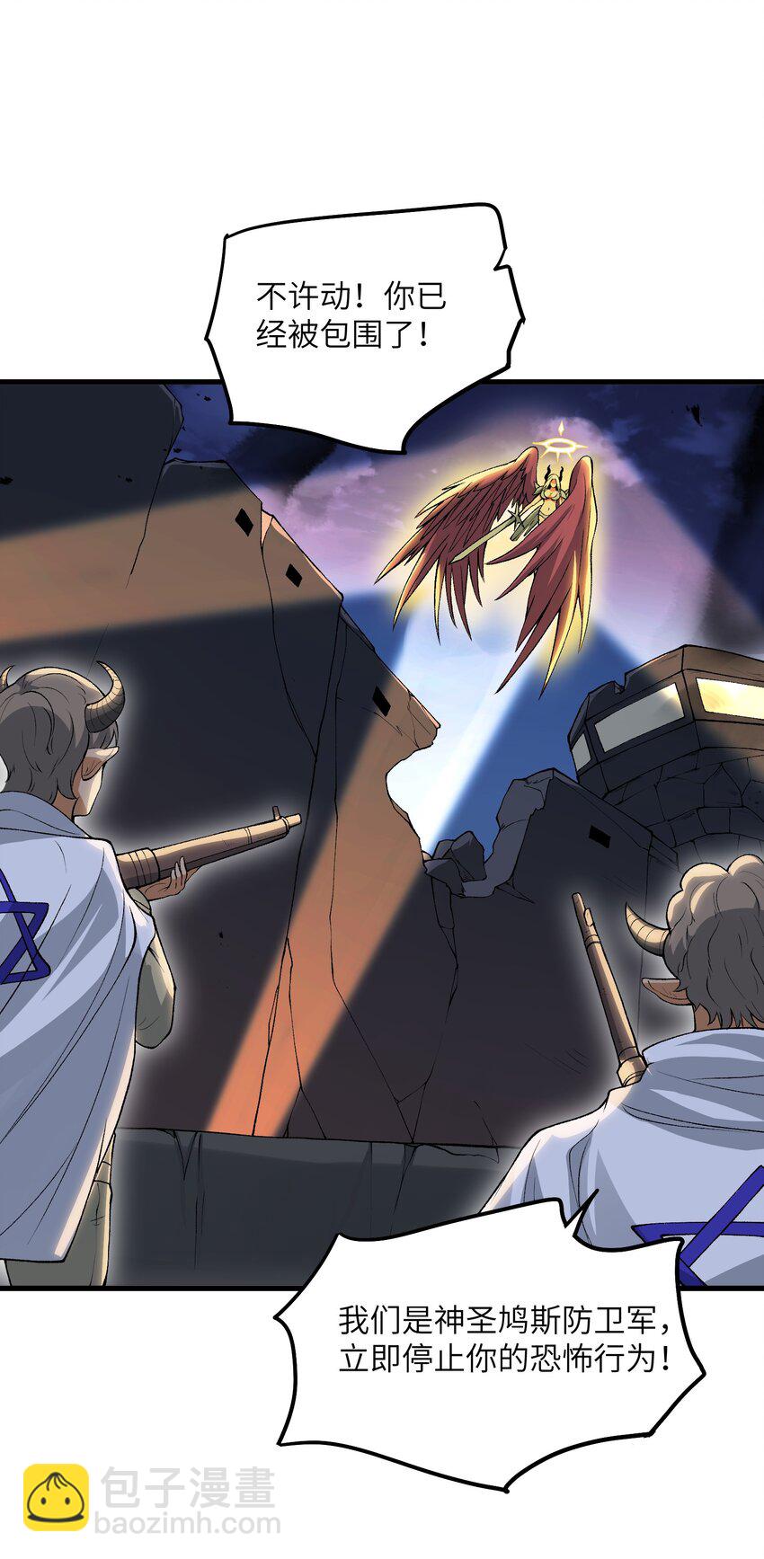 62 向死而行(1/2)-第71话