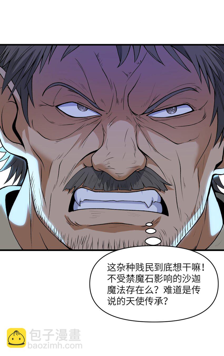 62 向死而行(1/2)-第71话