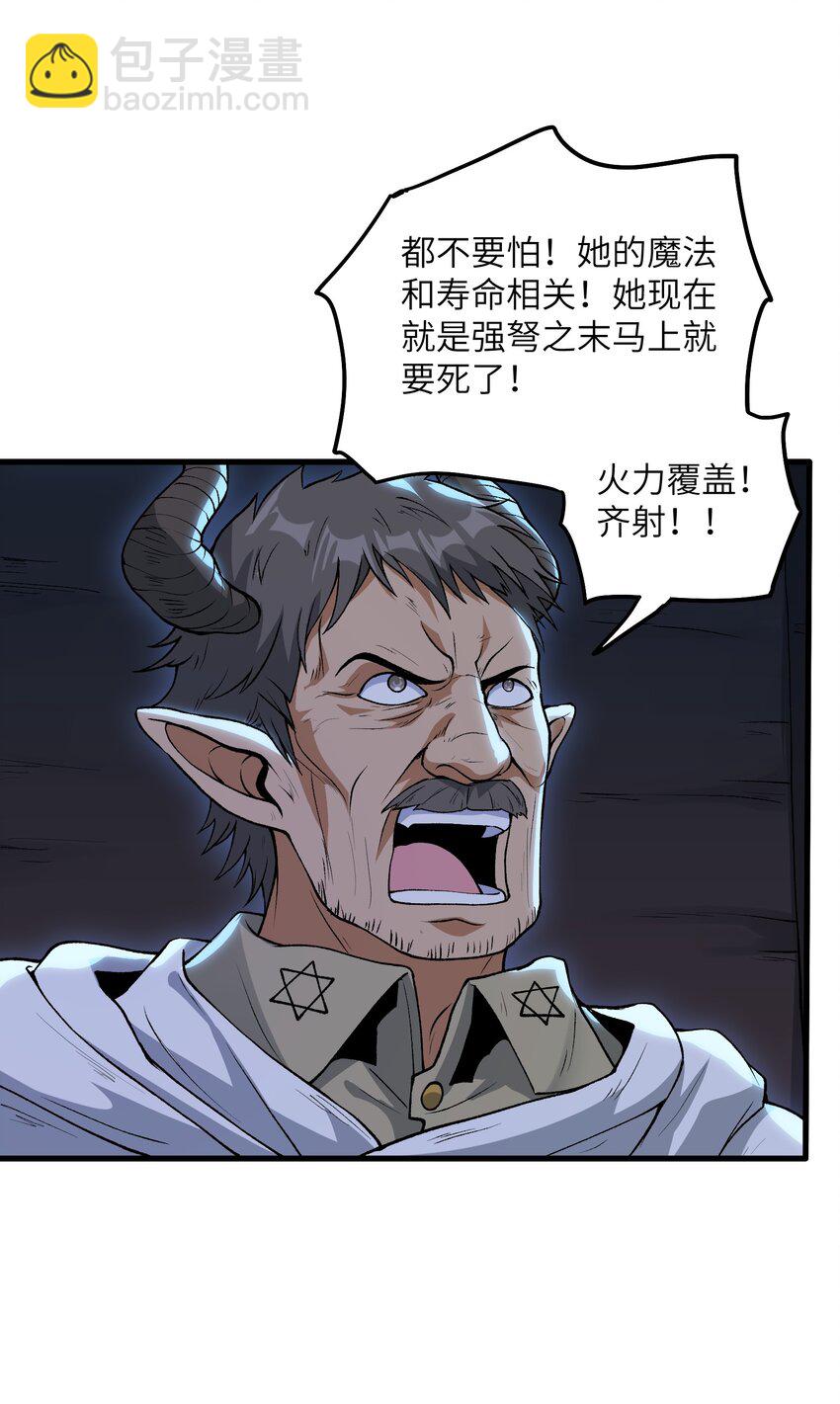 62 向死而行(1/2)-第71话