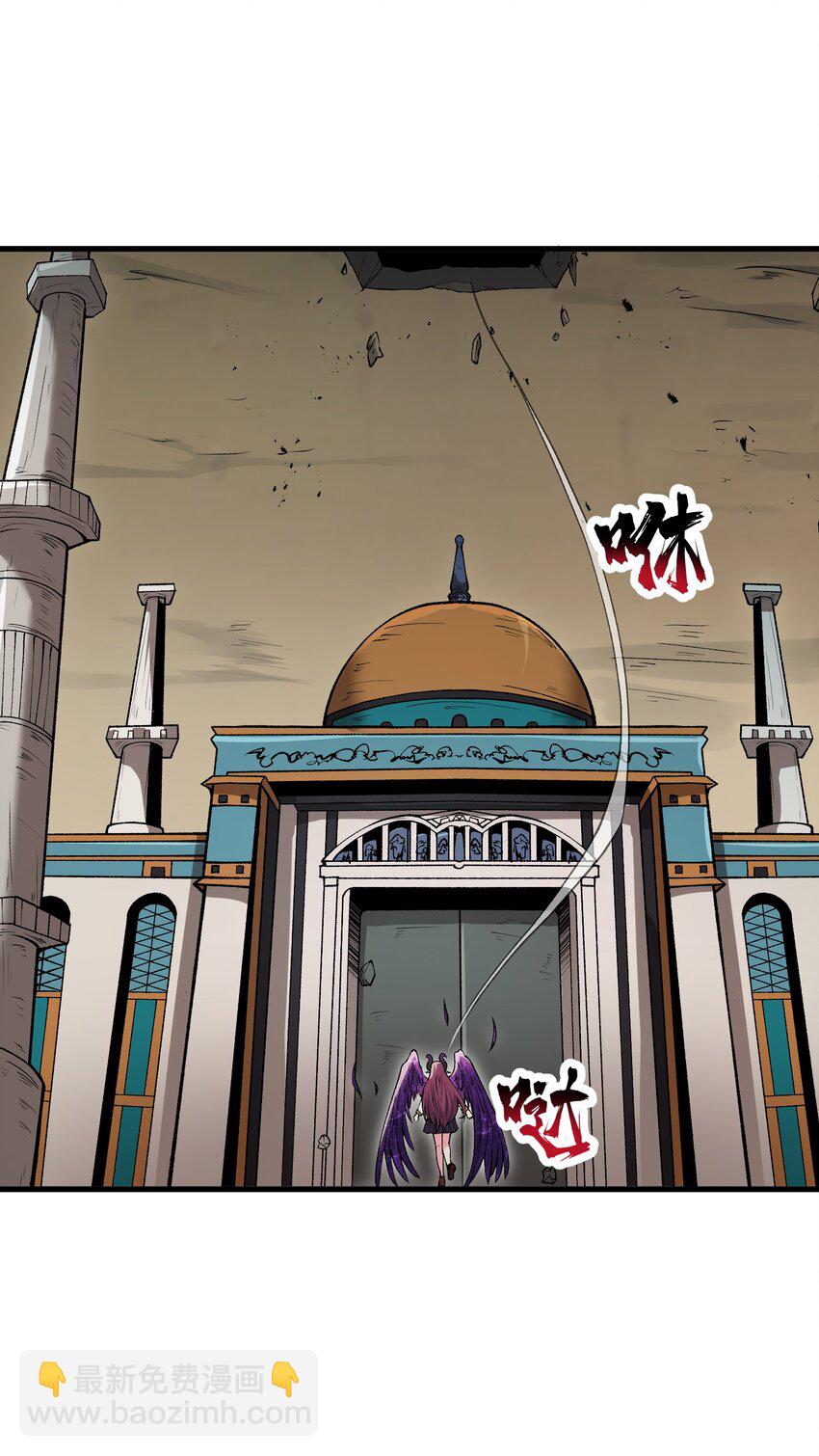 62 向死而行(1/2)-第71话