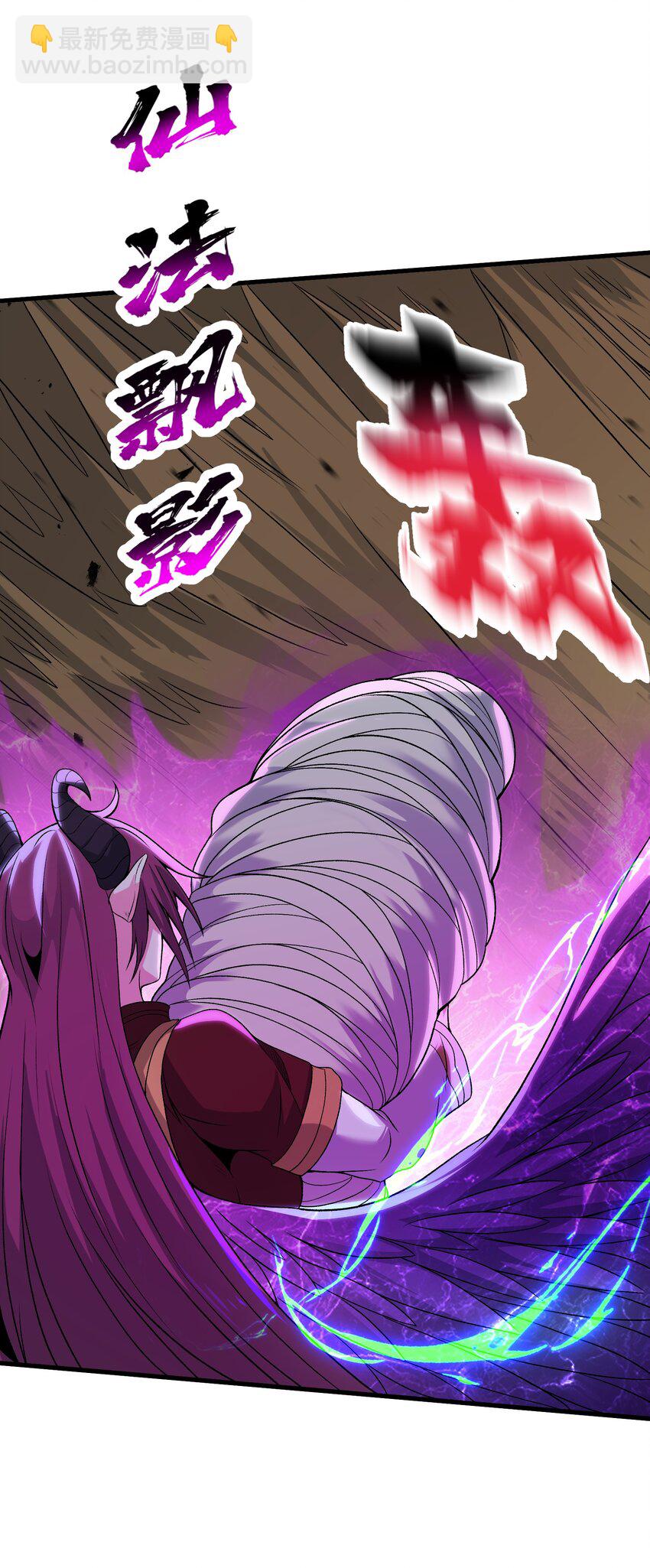 63 奇门遁甲(1/2)-第69话