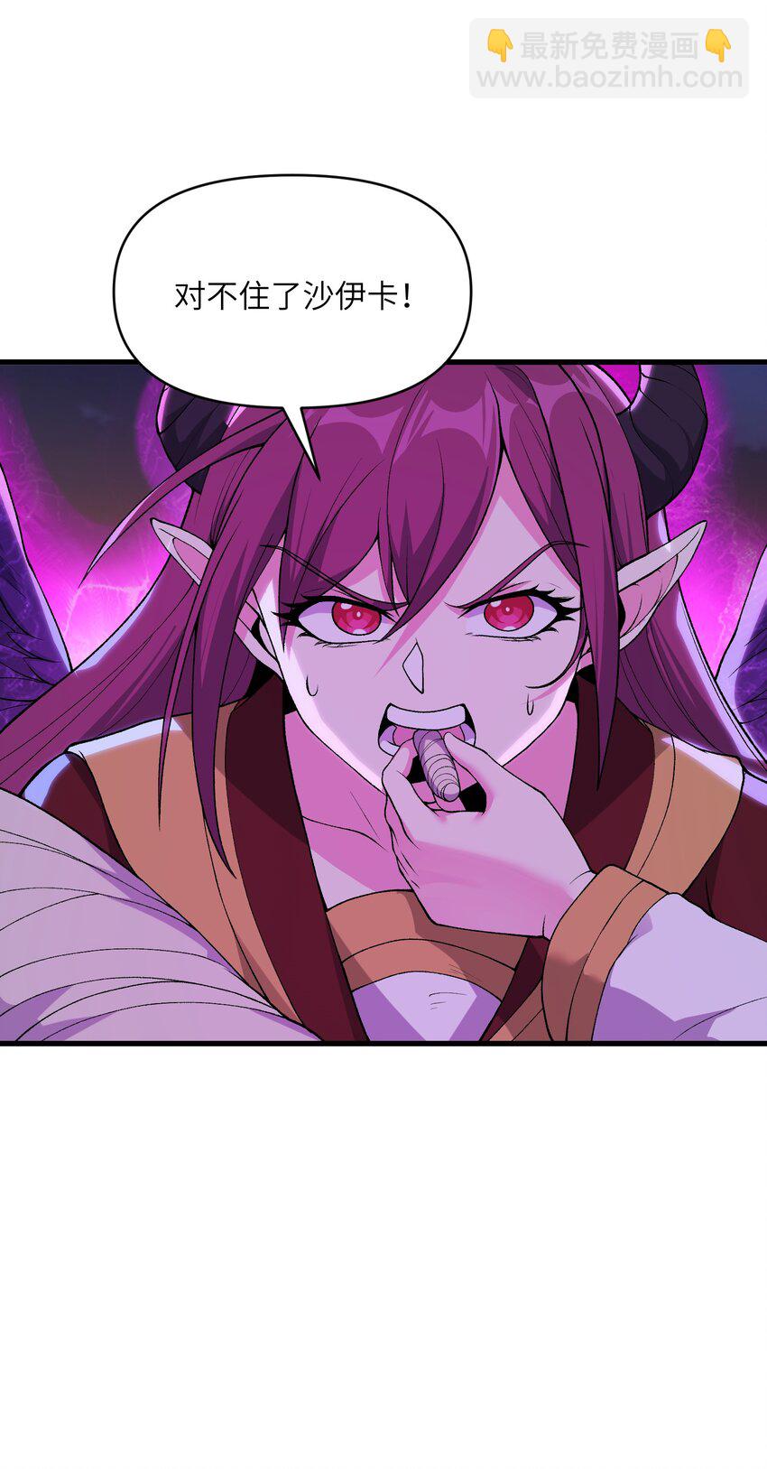 63 奇门遁甲(1/2)-第69话