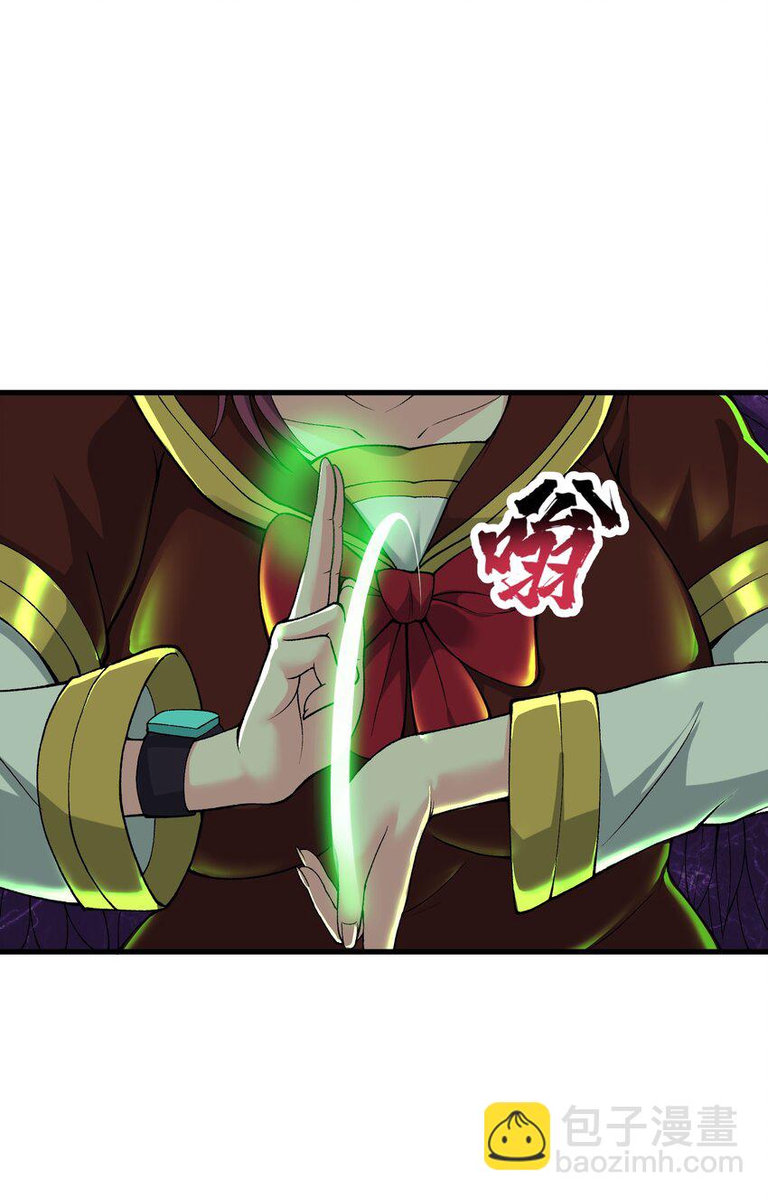 63 奇门遁甲(1/2)-第69话