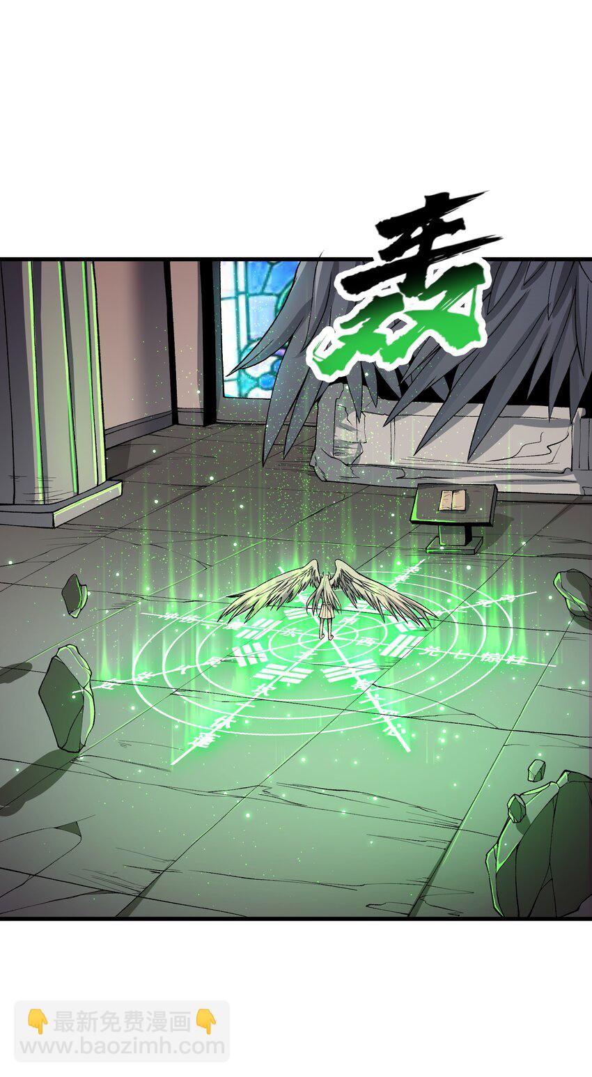 63 奇门遁甲(1/2)-第69话