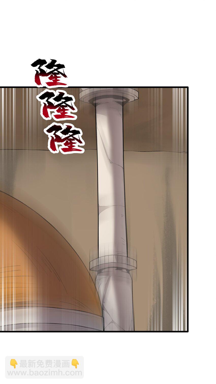 63 奇门遁甲(1/2)-第69话