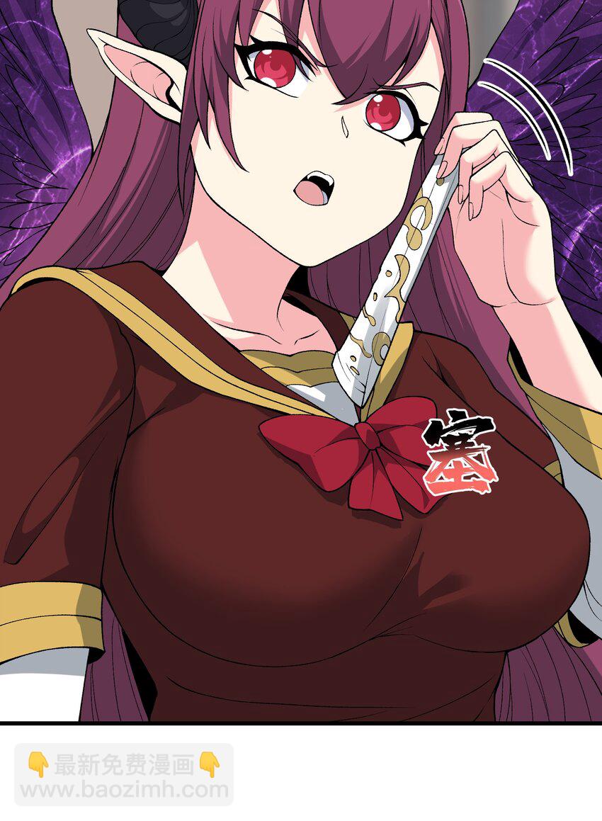 63 奇门遁甲(1/2)-第69话