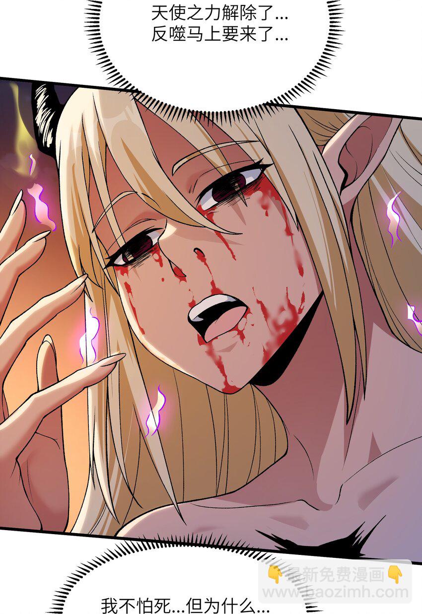 63 奇门遁甲(1/2)-第69话