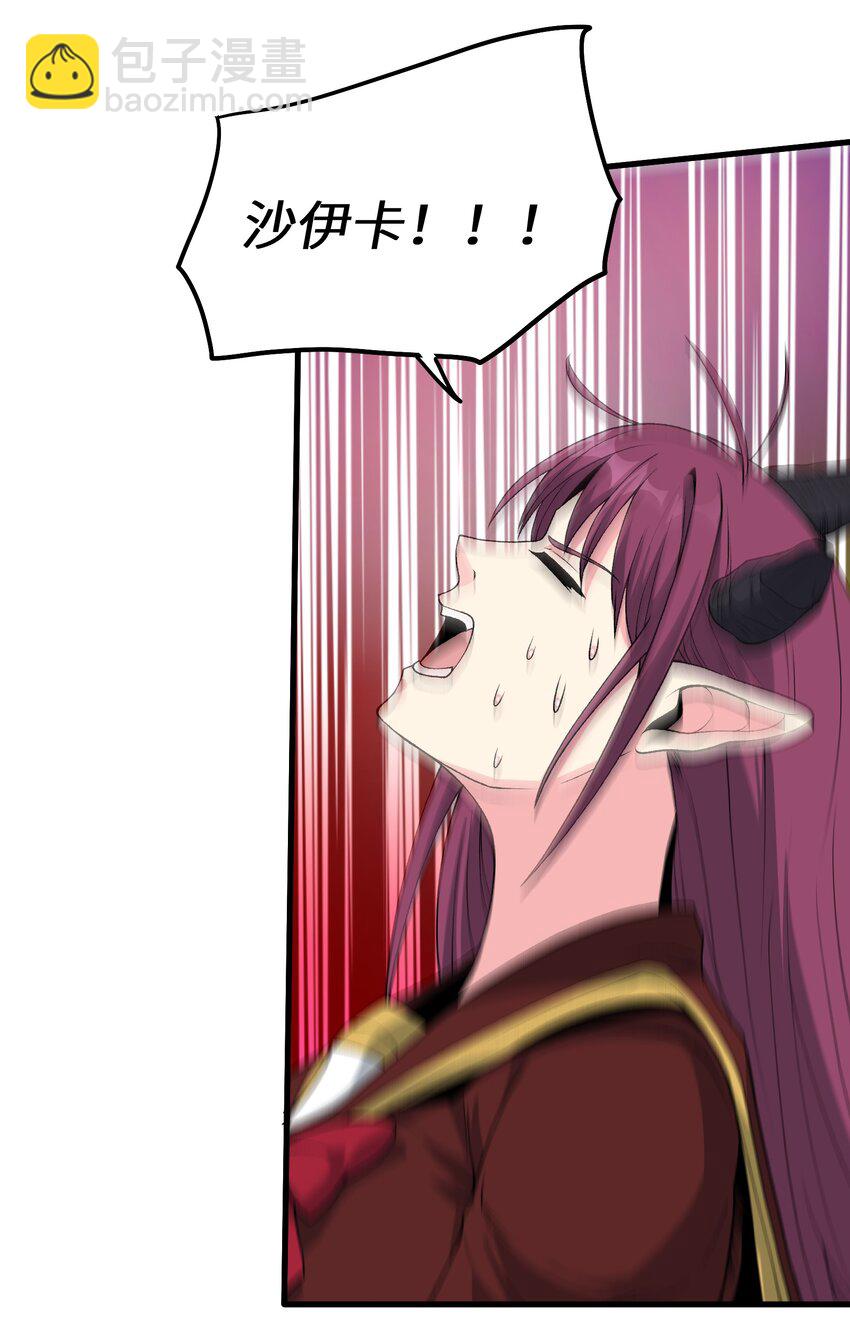 63 奇门遁甲(1/2)-第69话