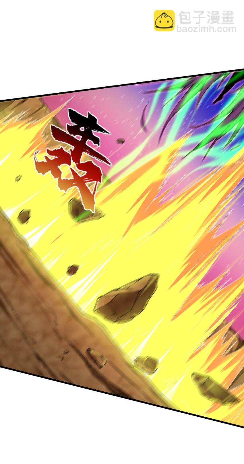 63 奇门遁甲(1/2)-第69话