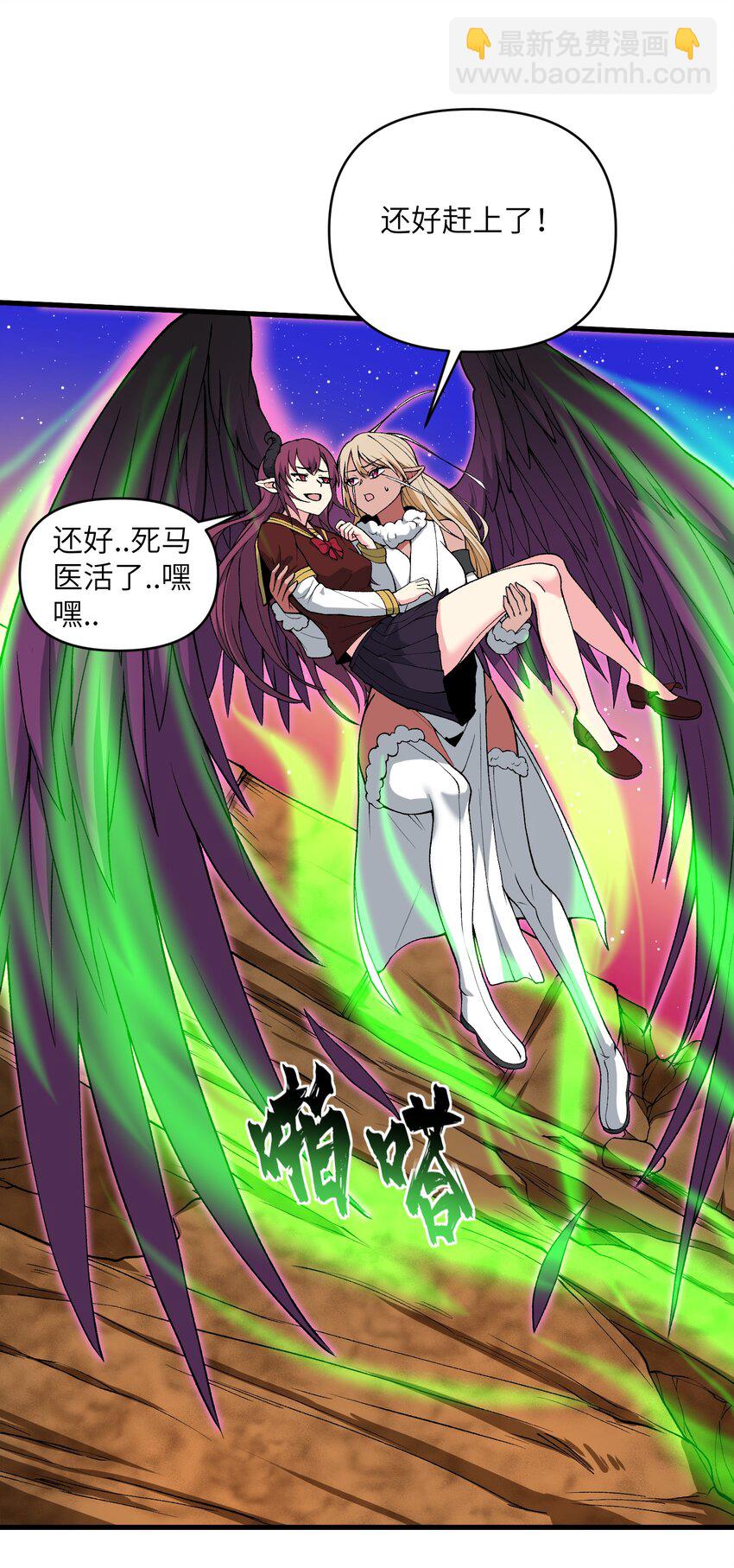 63 奇门遁甲(1/2)-第69话