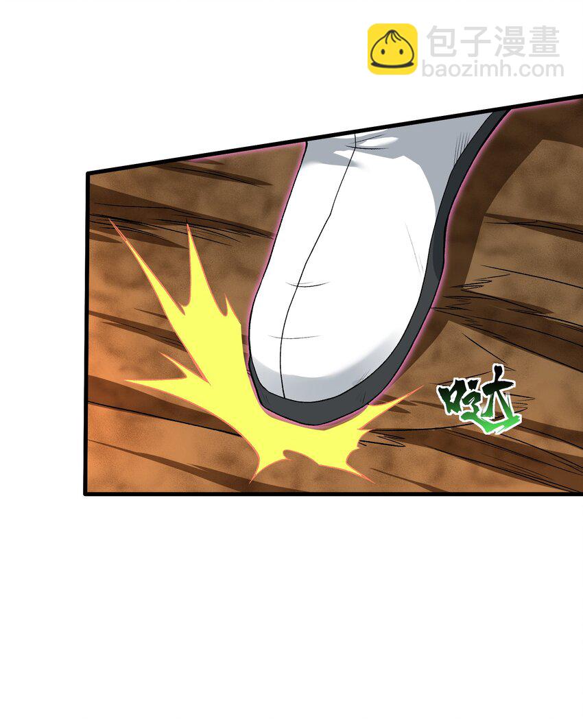 63 奇门遁甲(1/2)-第69话