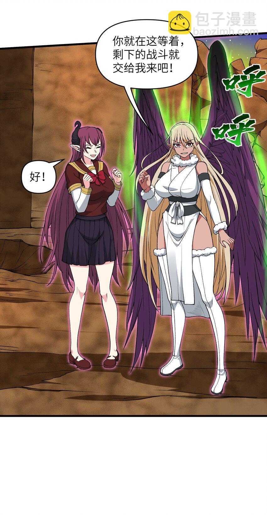 63 奇门遁甲(1/2)-第69话