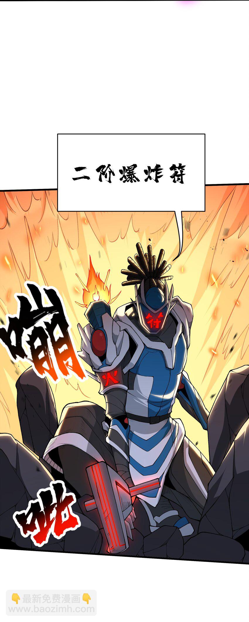 63 奇门遁甲(1/2)-第69话