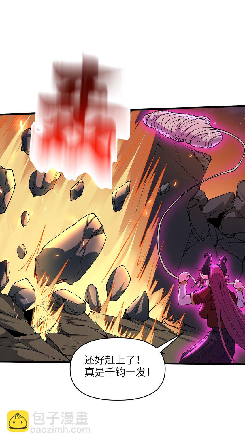 63 奇门遁甲(1/2)-第69话