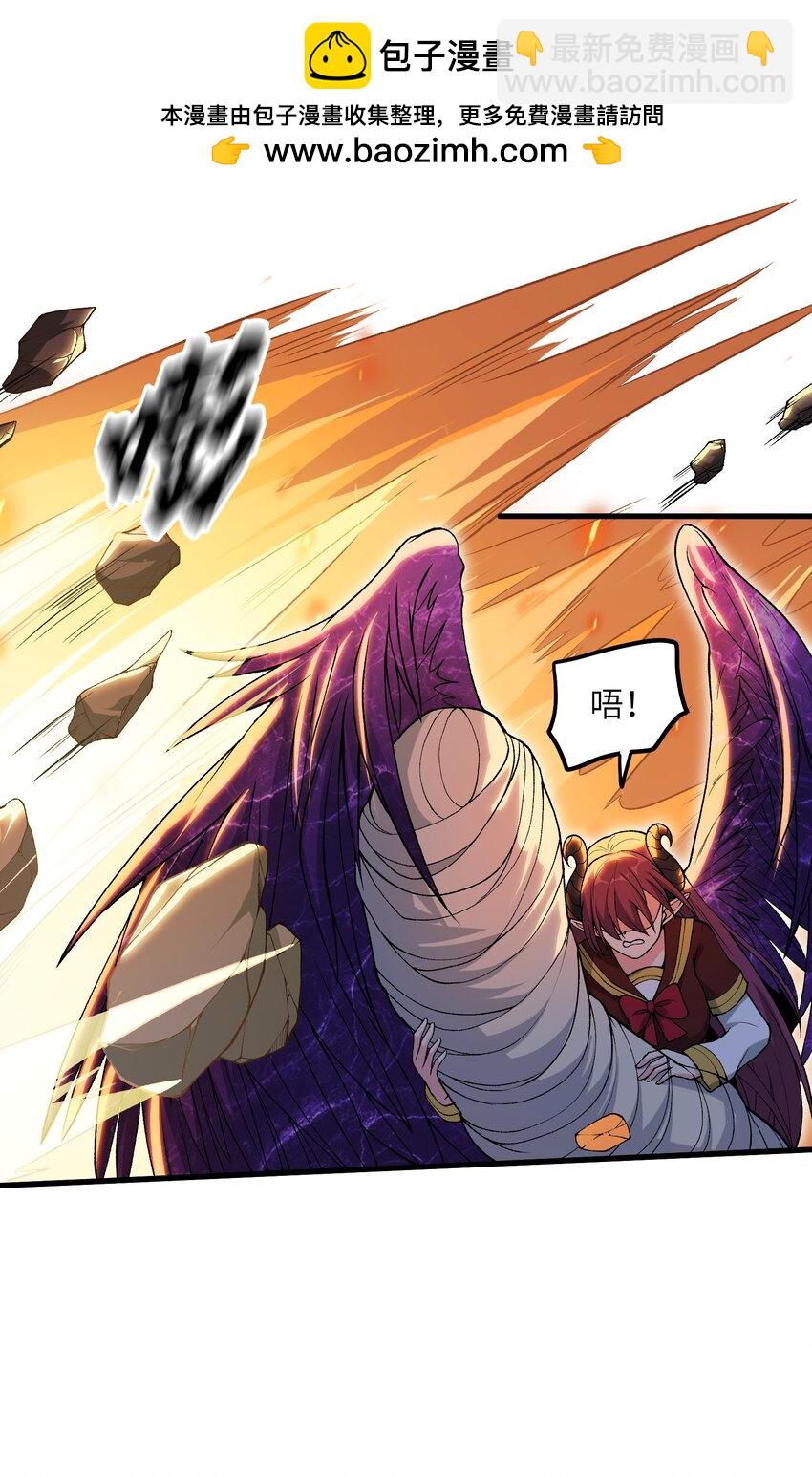 63 奇门遁甲(1/2)-第69话