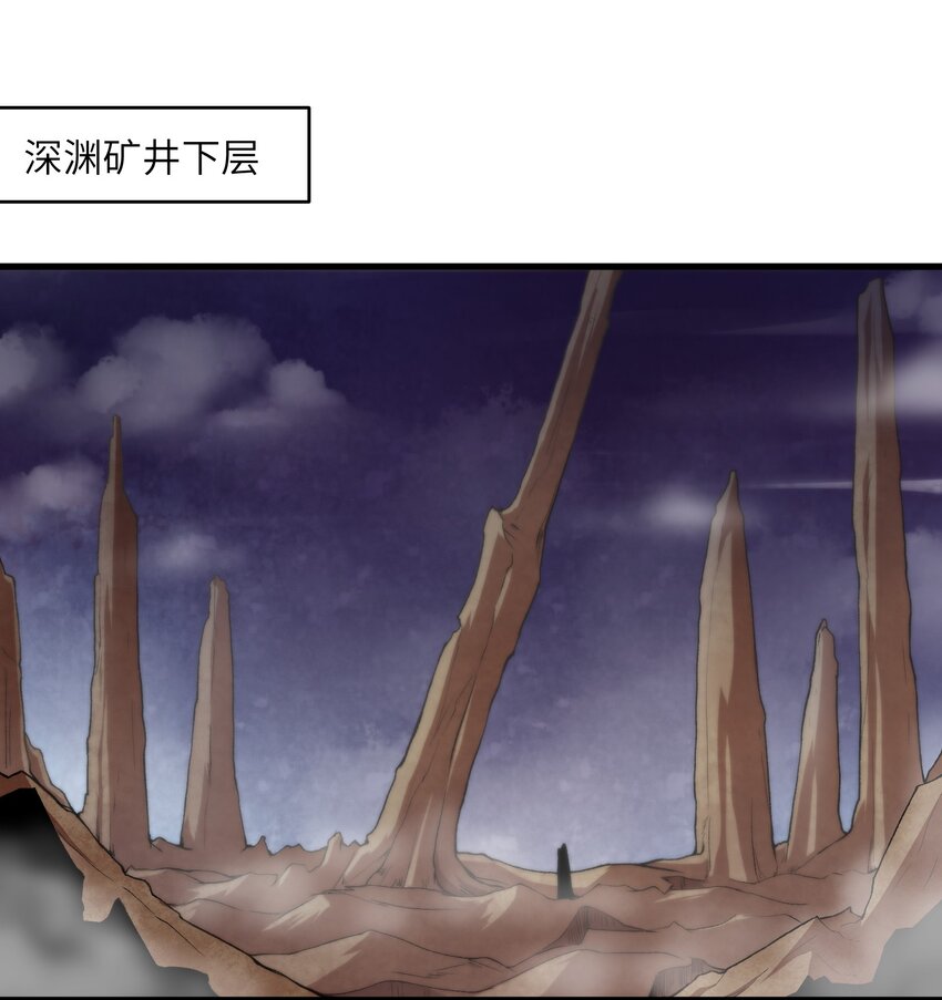 65 系统更新完毕(1/2)-第67话