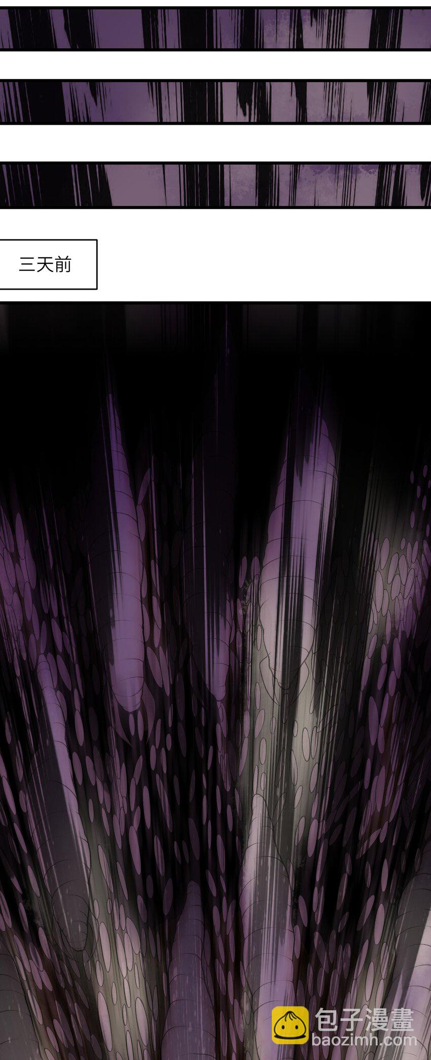 65 系统更新完毕(1/2)-第67话