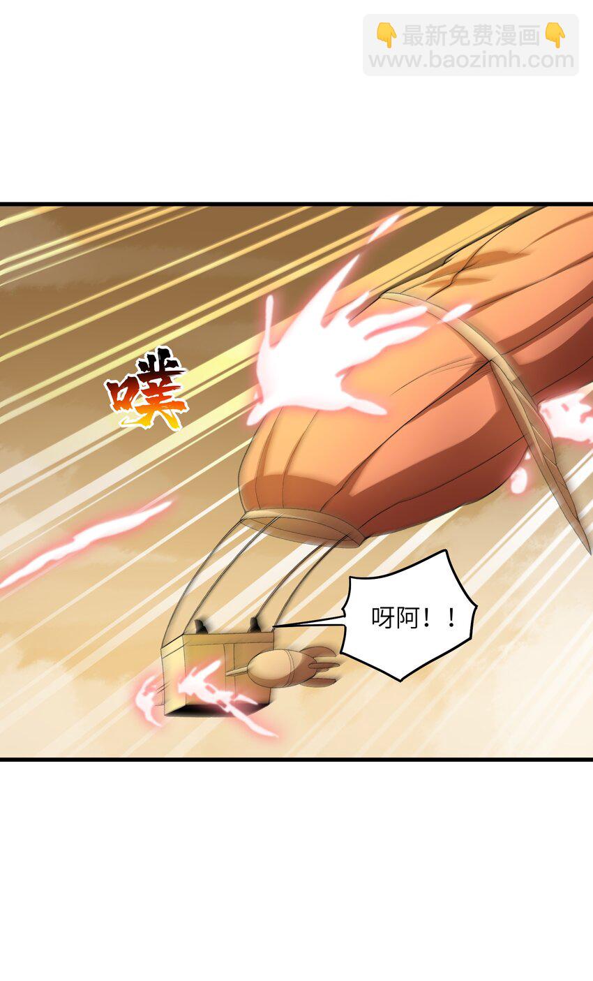 65 系统更新完毕(1/2)-第67话