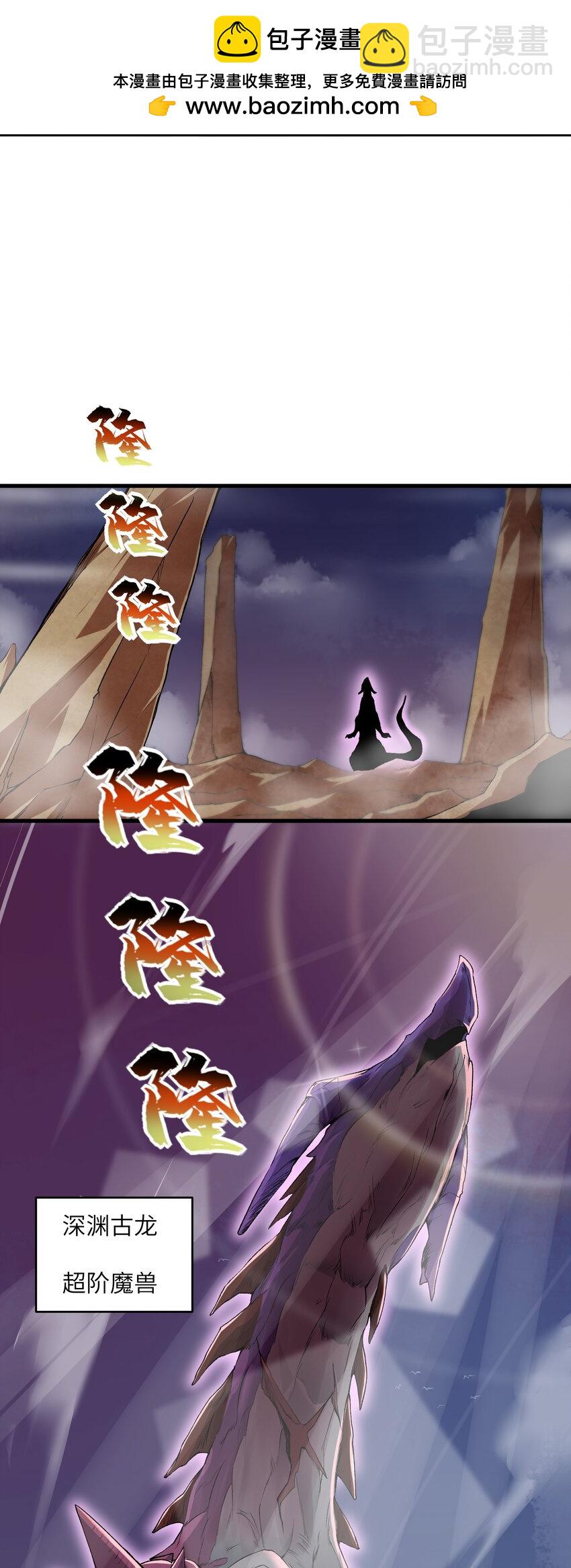 65 系统更新完毕(1/2)-第67话