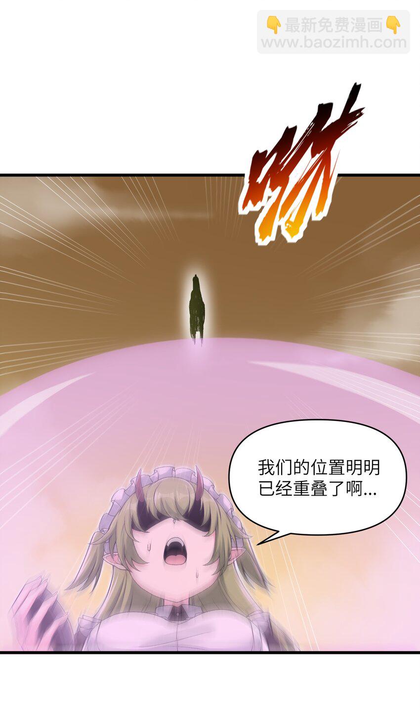 65 系统更新完毕(1/2)-第67话