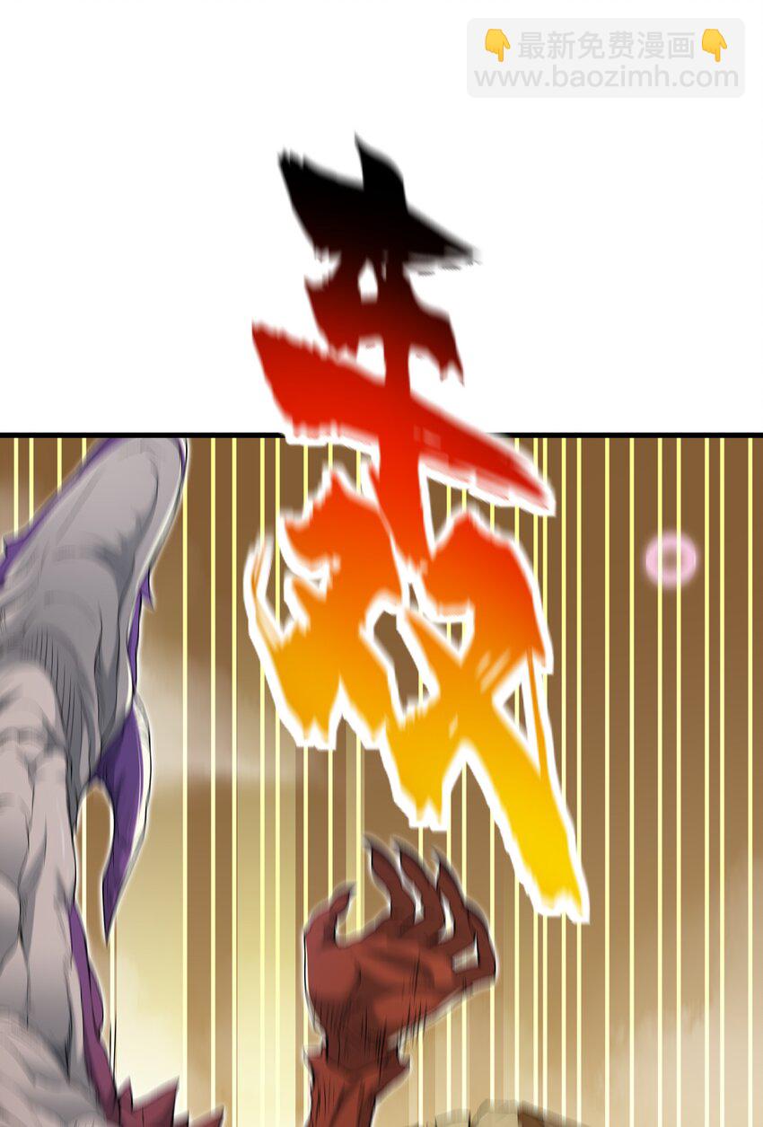 65 系统更新完毕(1/2)-第67话