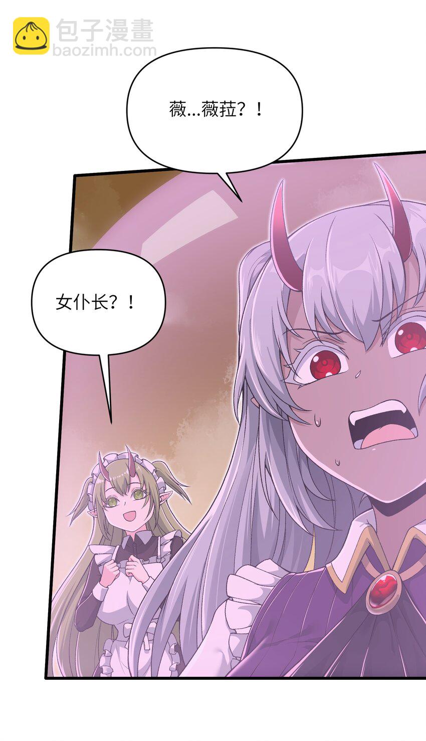 65 系统更新完毕(1/2)-第67话