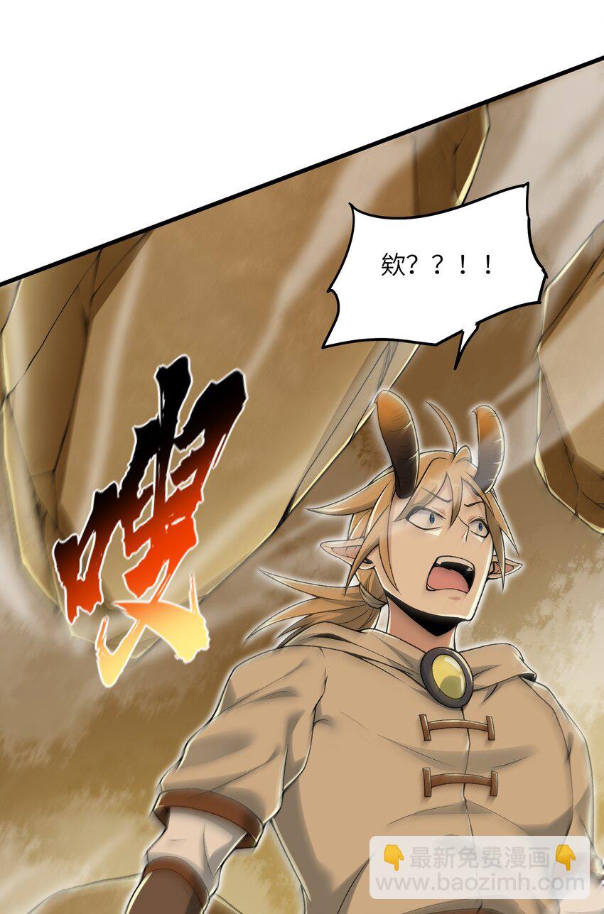 65 系统更新完毕(1/2)-第67话