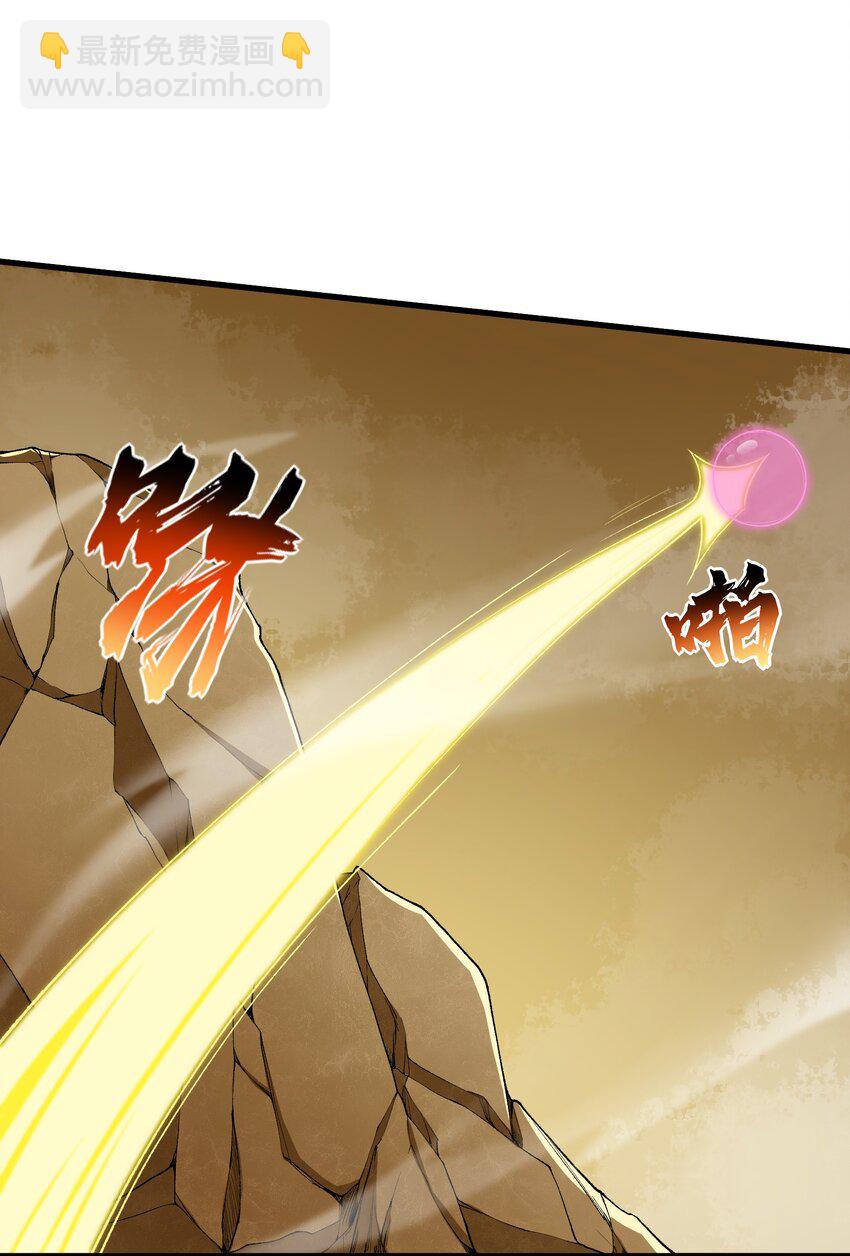 65 系统更新完毕(1/2)-第67话