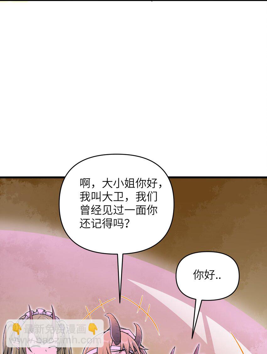 65 系统更新完毕(1/2)-第67话