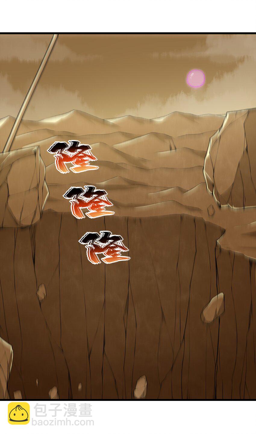 65 系统更新完毕(1/2)-第67话