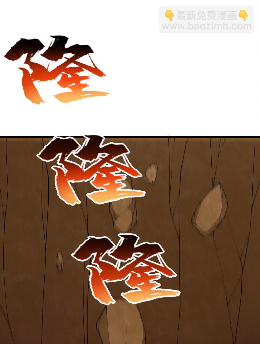 65 系统更新完毕(1/2)-第67话