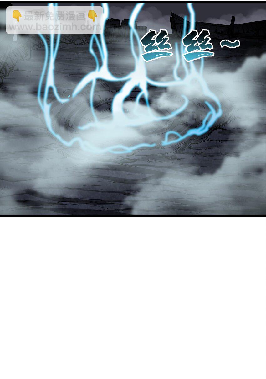 8 我就是你的天谴(1/2)-第9话