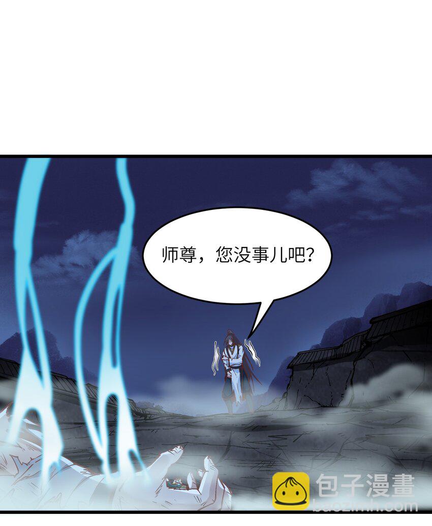 8 我就是你的天谴(1/2)-第9话