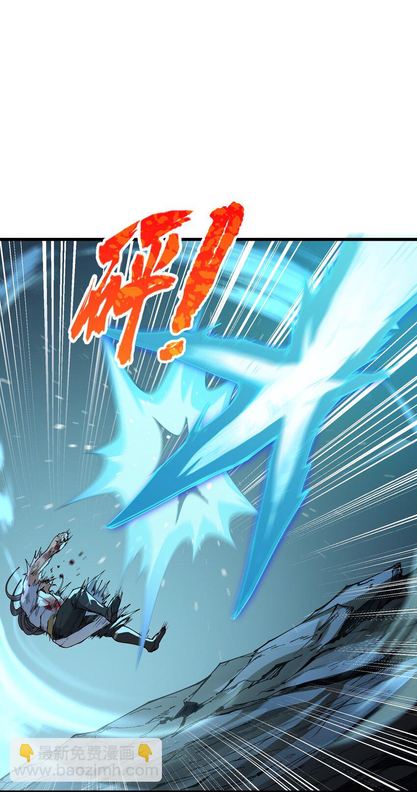 8 我就是你的天谴(1/2)-第9话