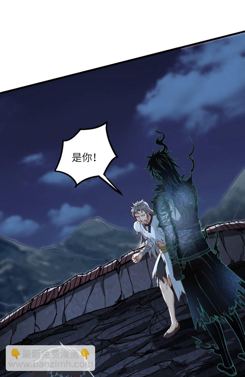 8 我就是你的天谴(1/2)-第9话