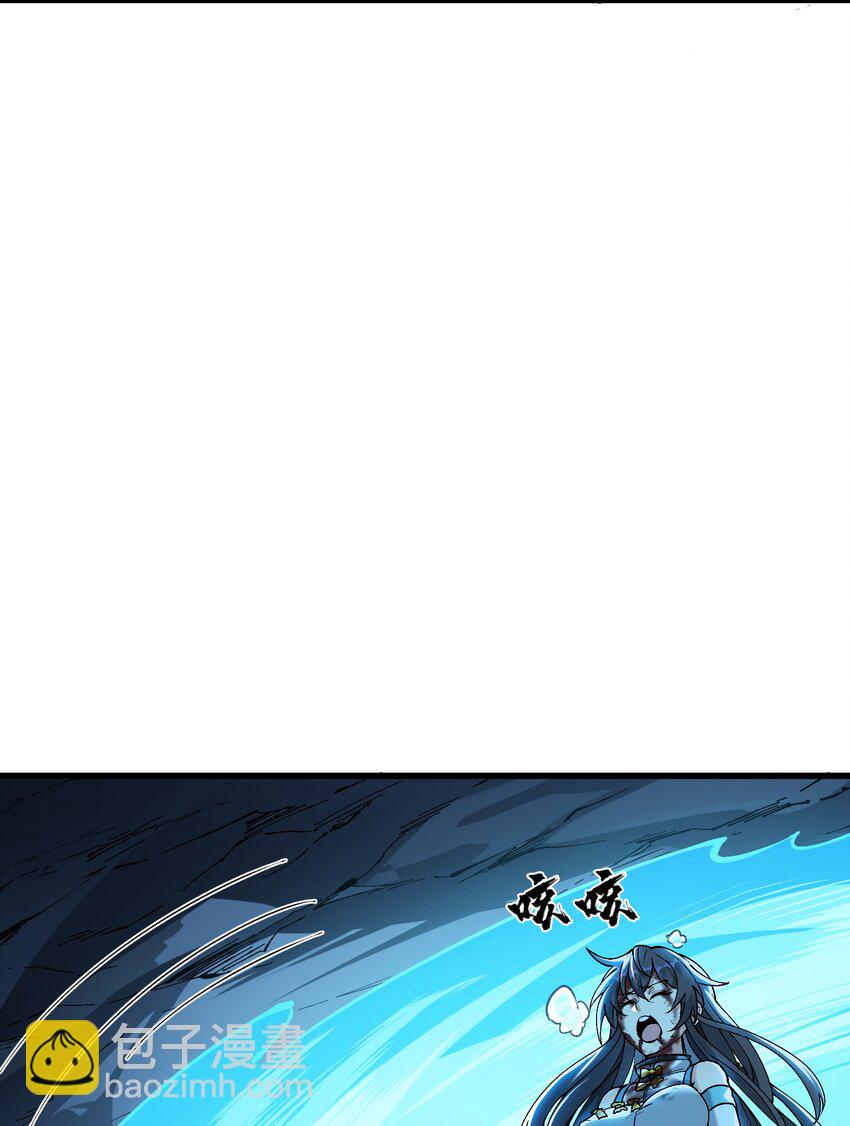 8 我就是你的天谴(1/2)-第9话