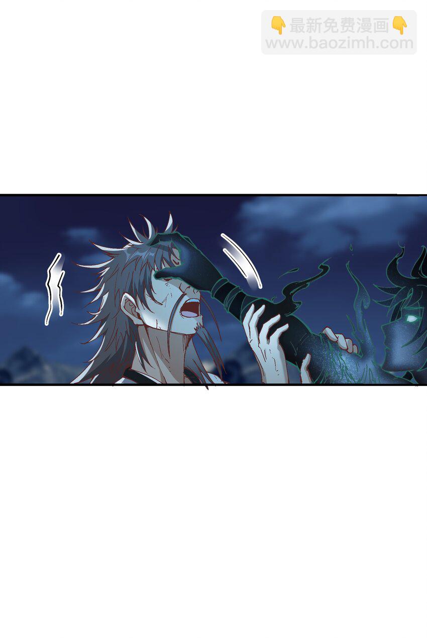 8 我就是你的天谴(1/2)-第9话