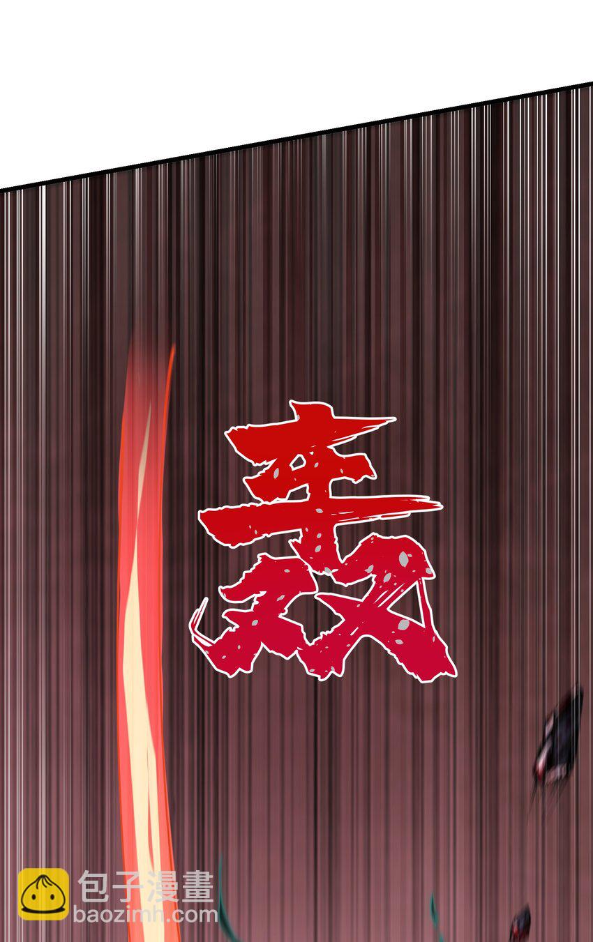 8 我就是你的天谴(1/2)-第9话