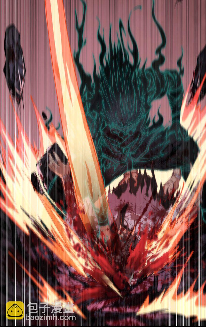 8 我就是你的天谴(1/2)-第9话