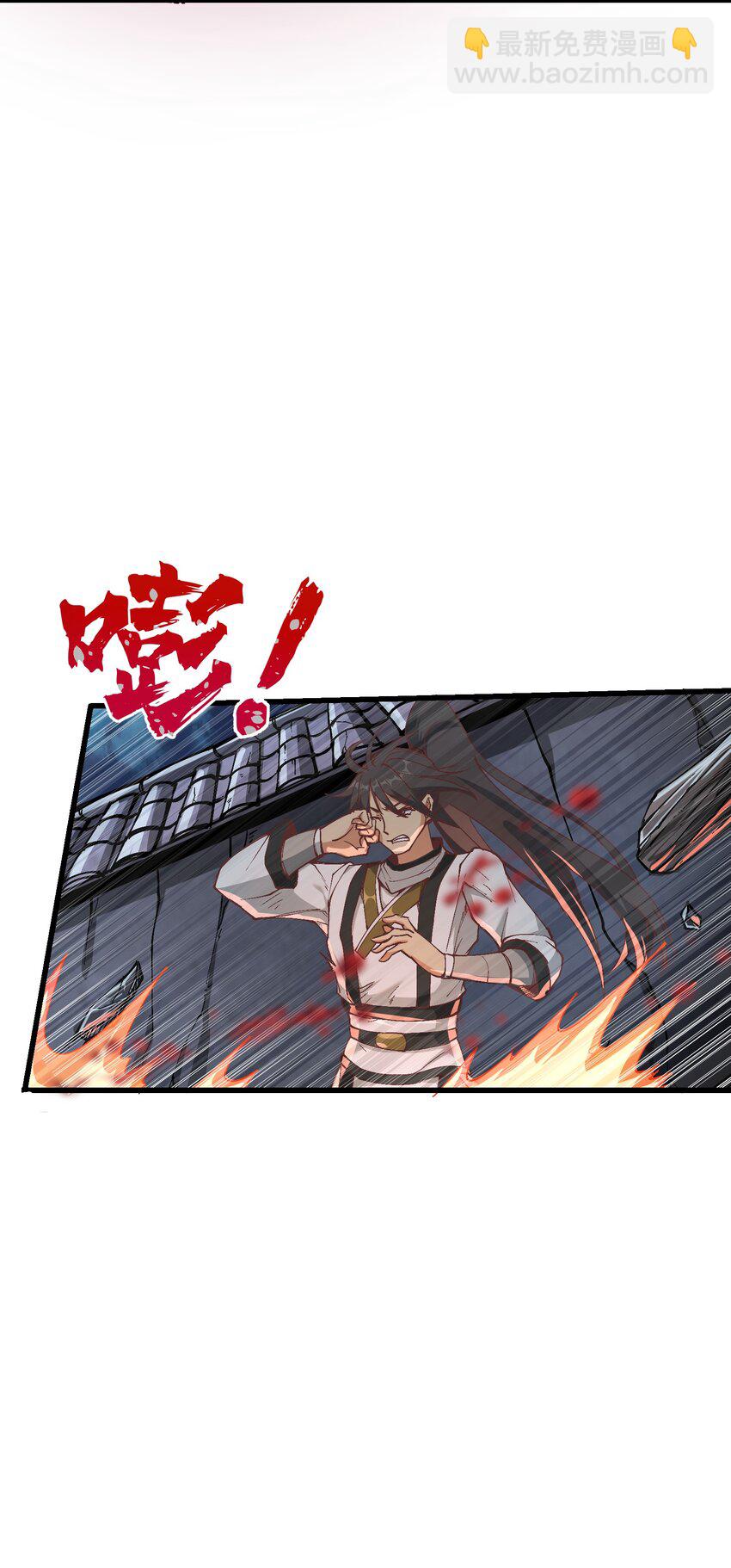 8 我就是你的天谴(1/2)-第9话