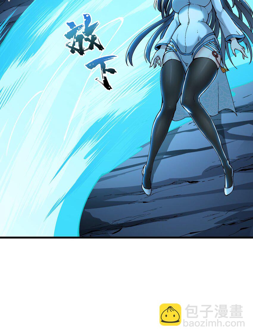 8 我就是你的天谴(1/2)-第9话