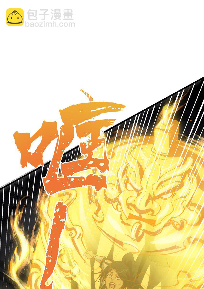 8 我就是你的天谴(1/2)-第9话